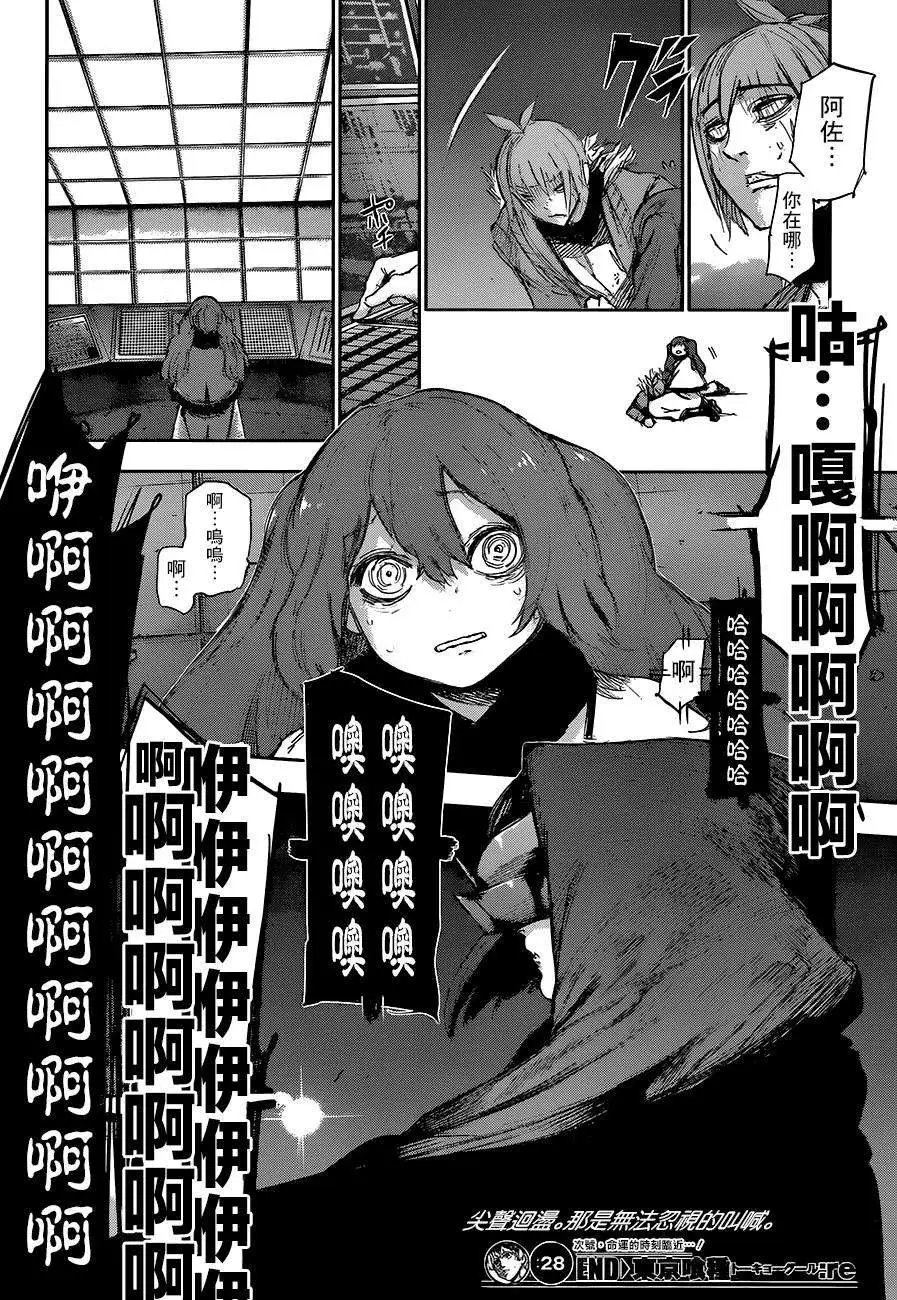 第28回