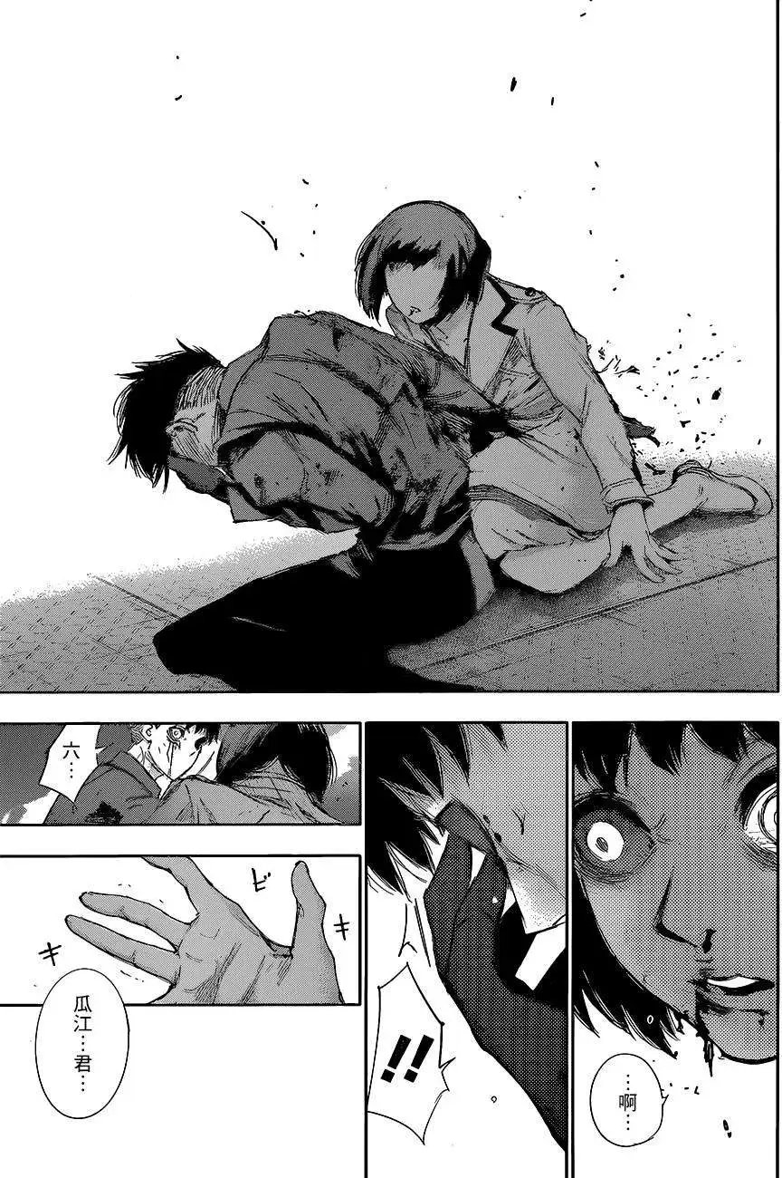第29回