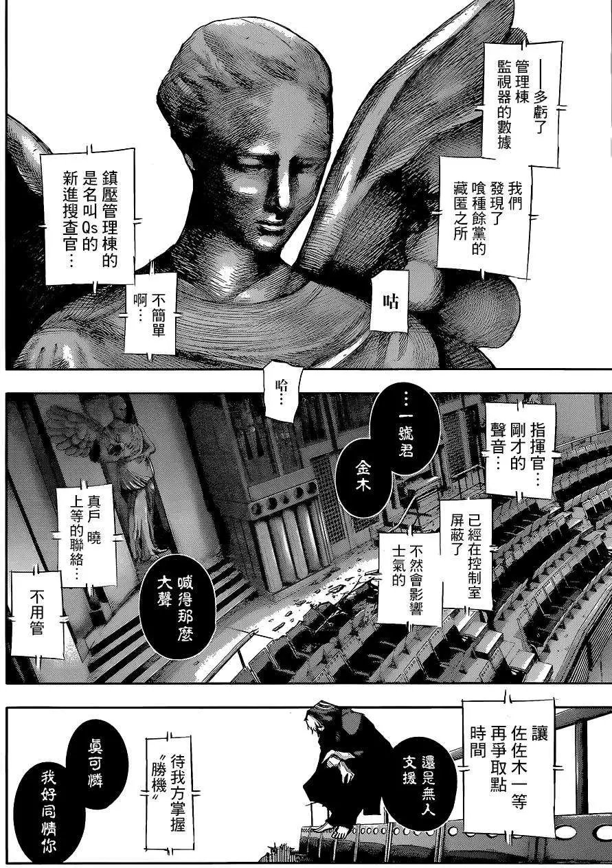 第29回