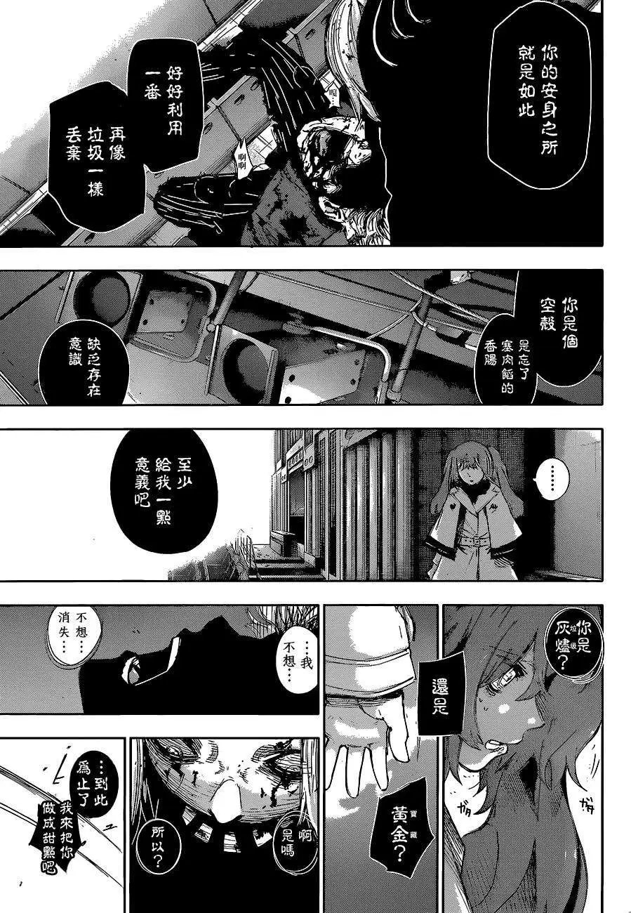 第29回