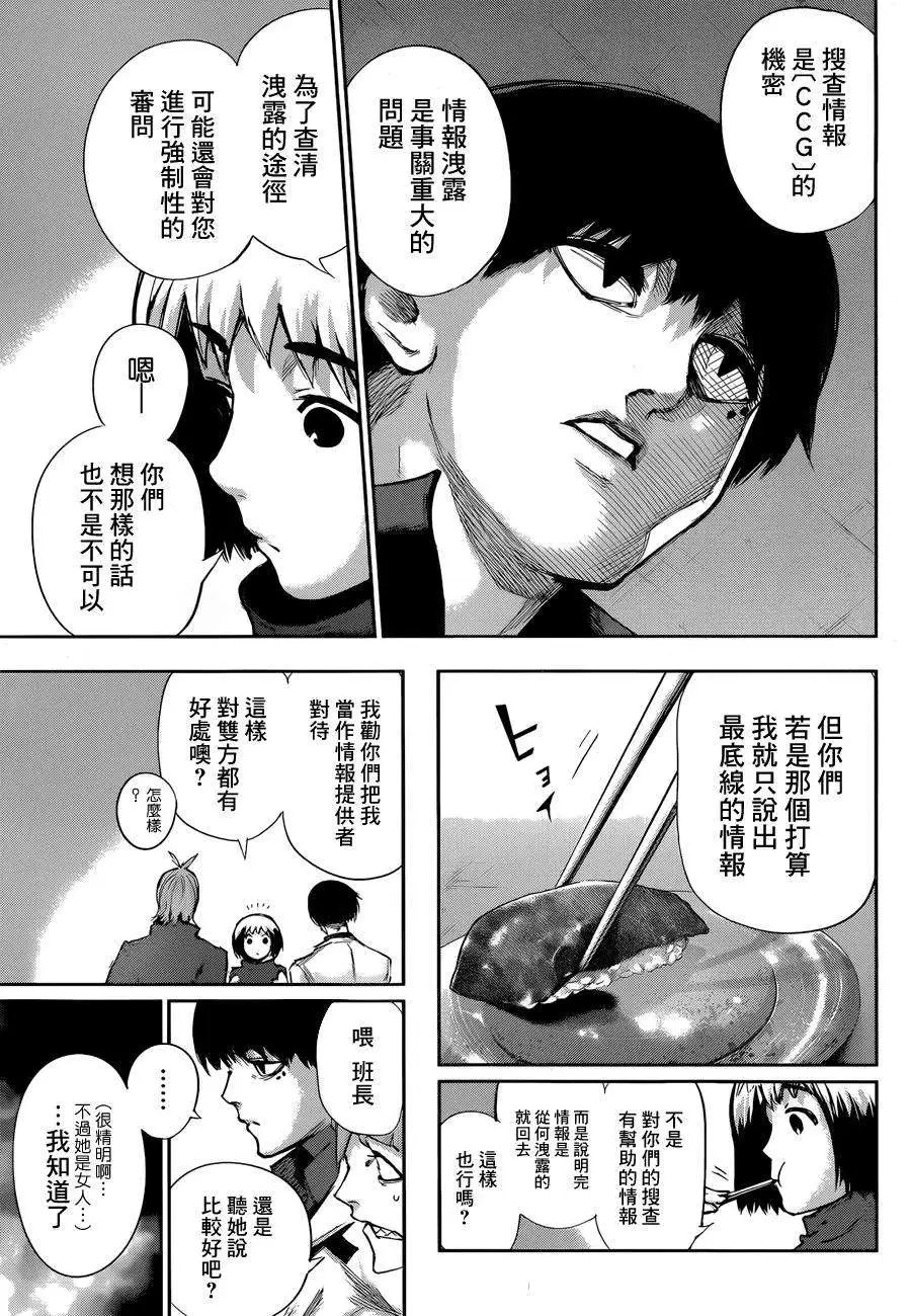 RE 第03回