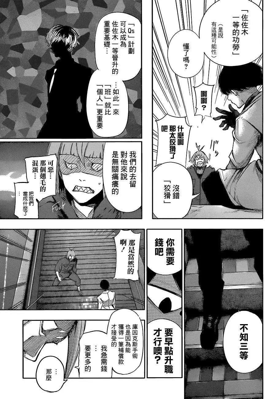 RE 第03回