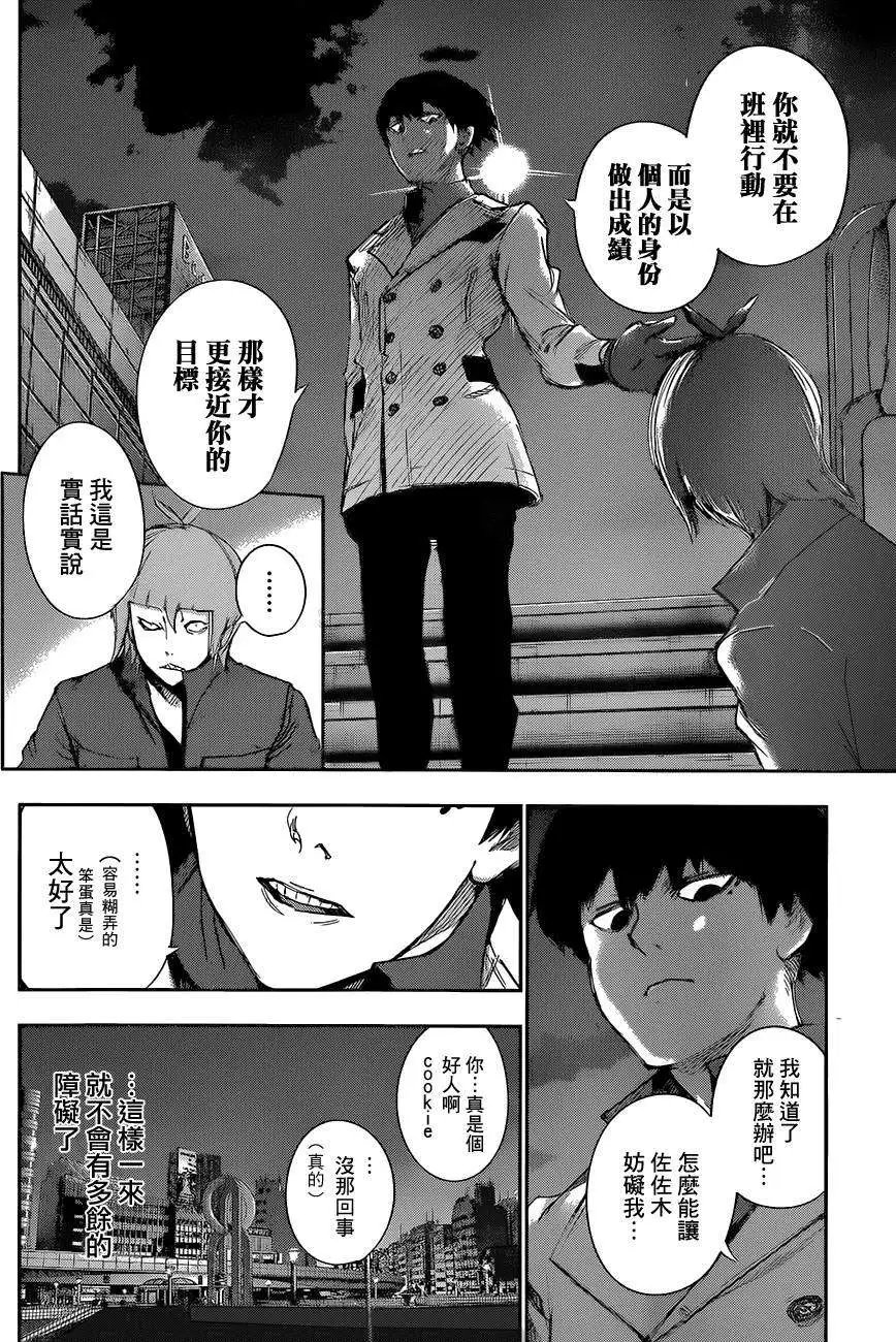 RE 第03回