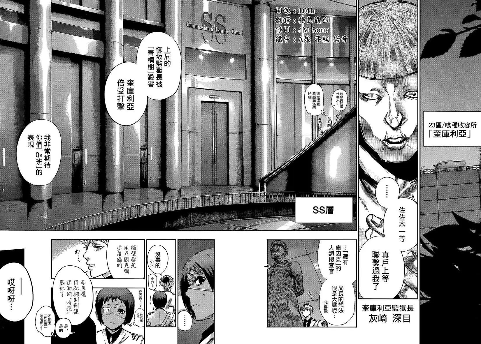 RE 第03回