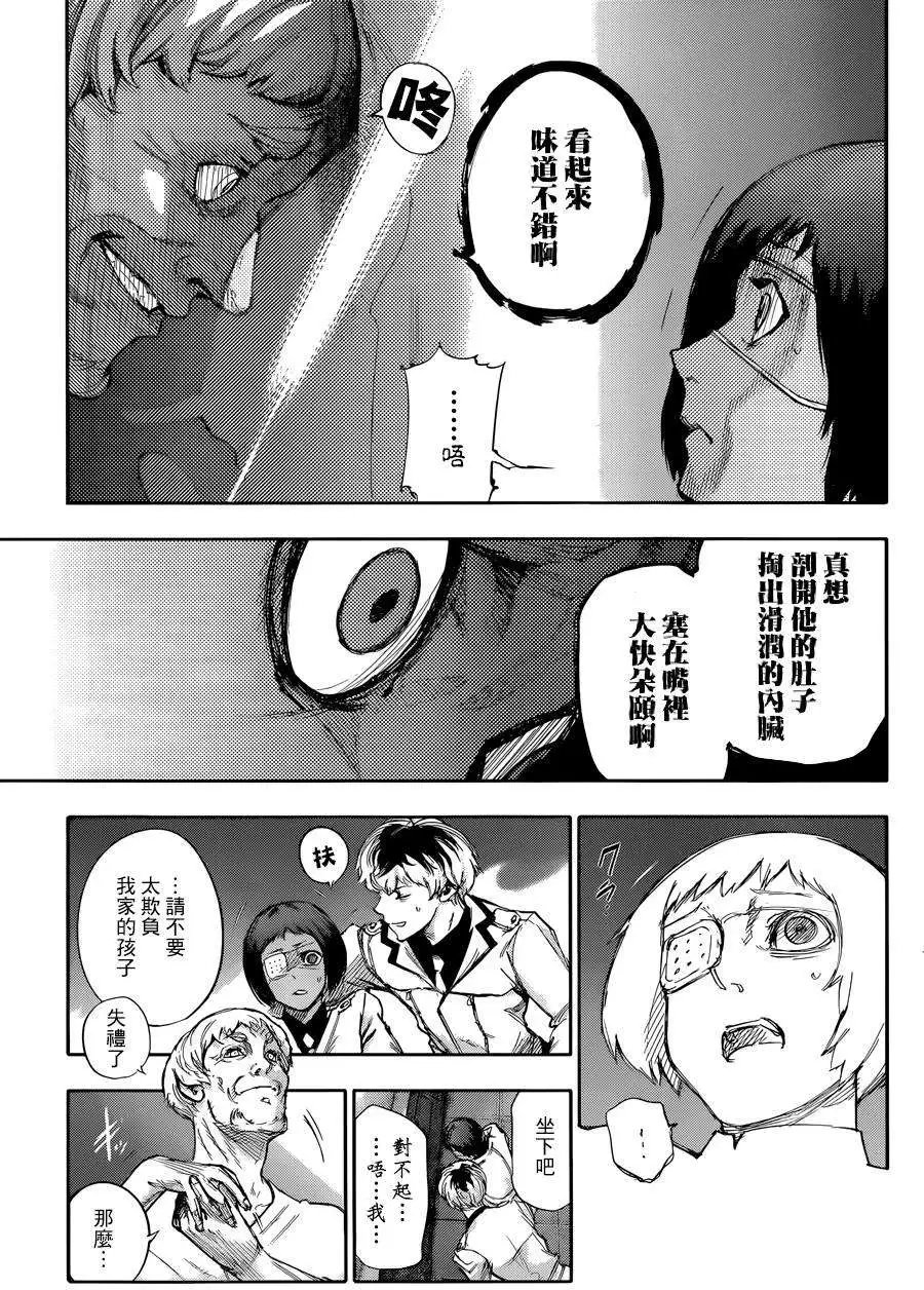 RE 第03回