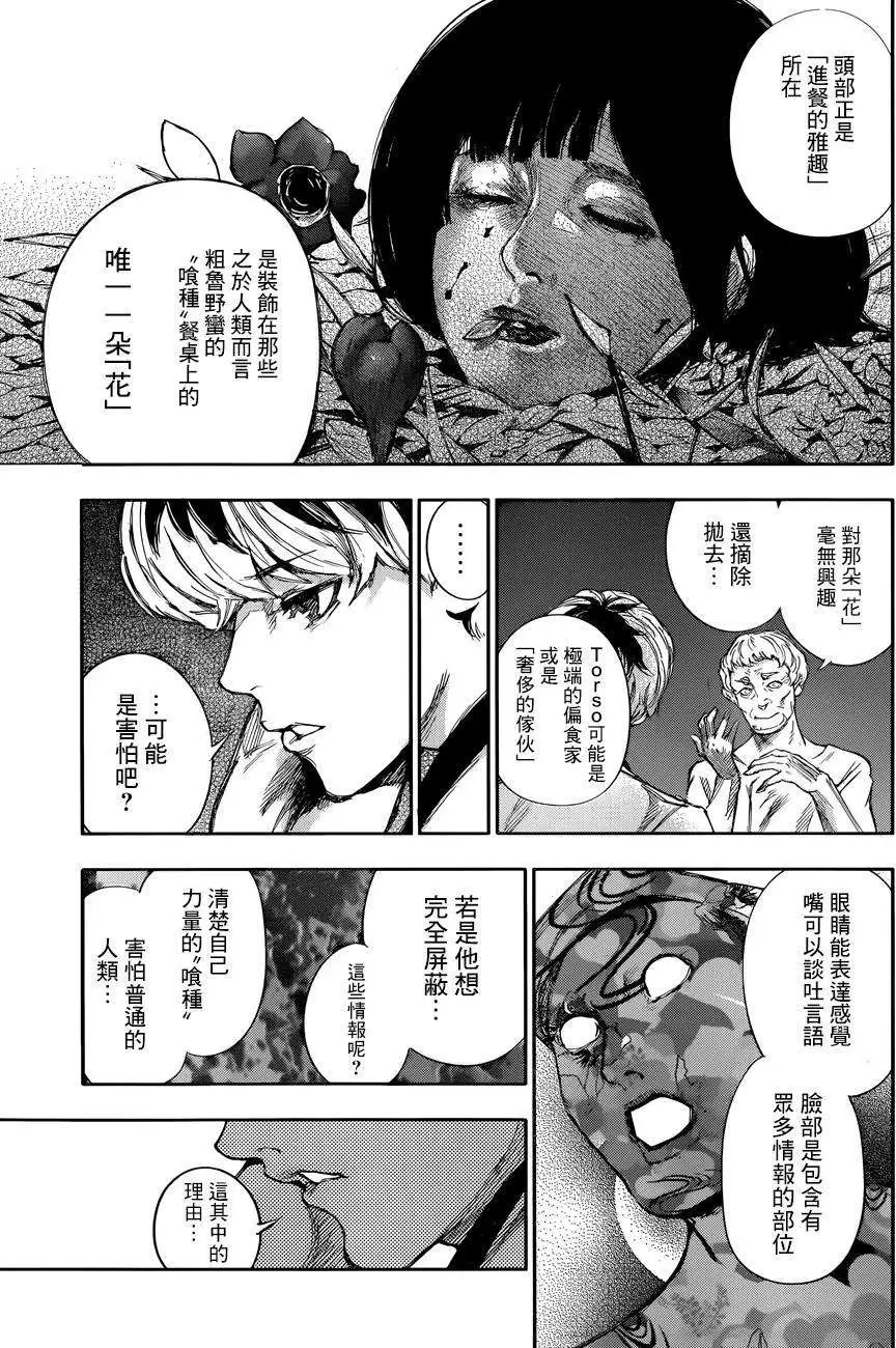 RE 第03回