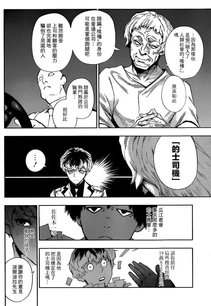 RE 第03回