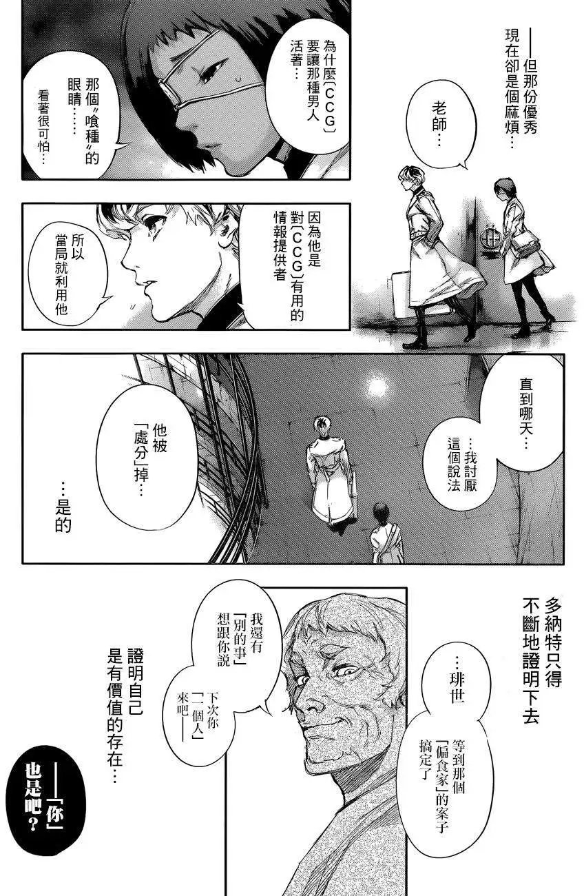 RE 第03回