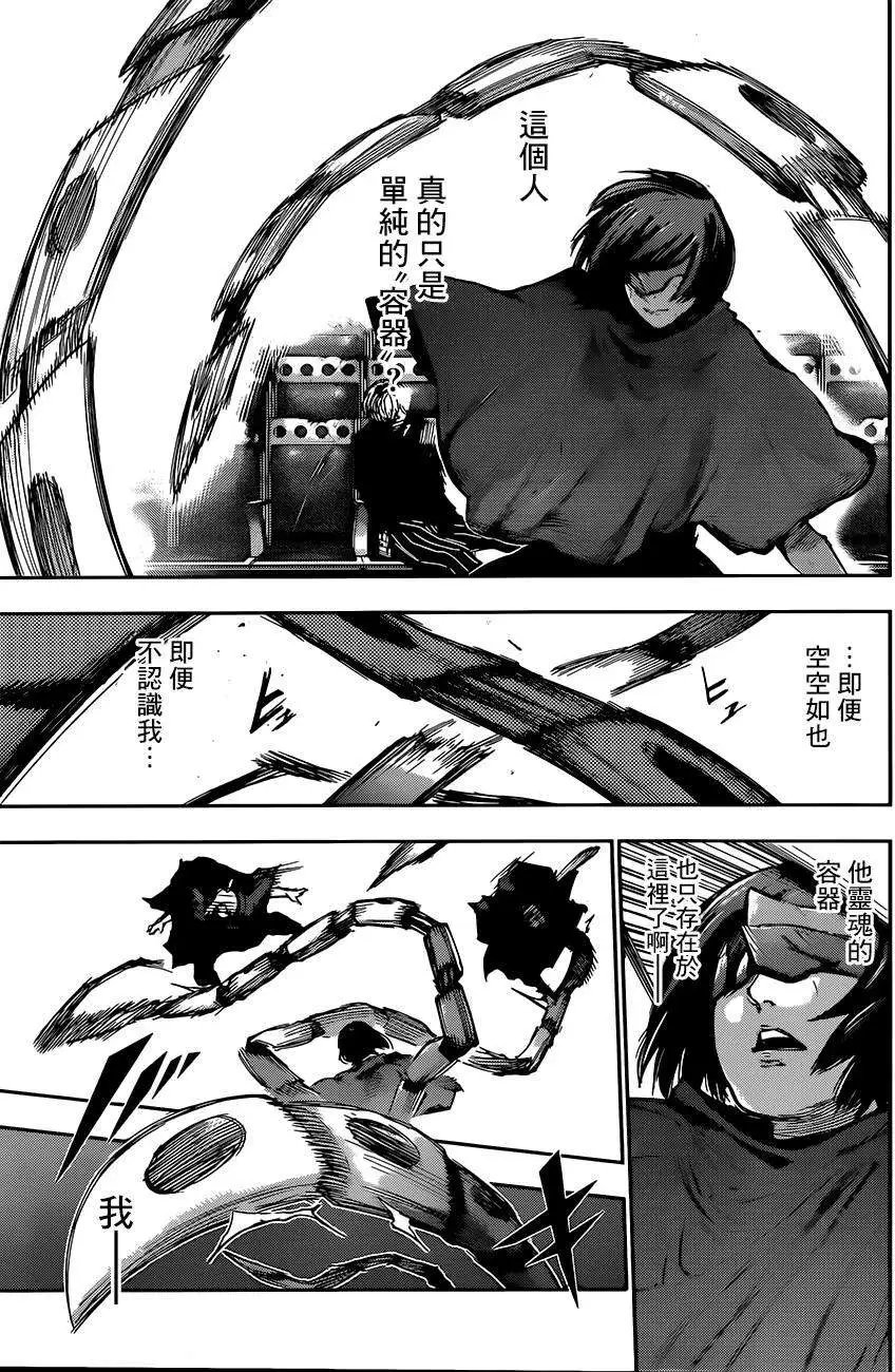 第30回