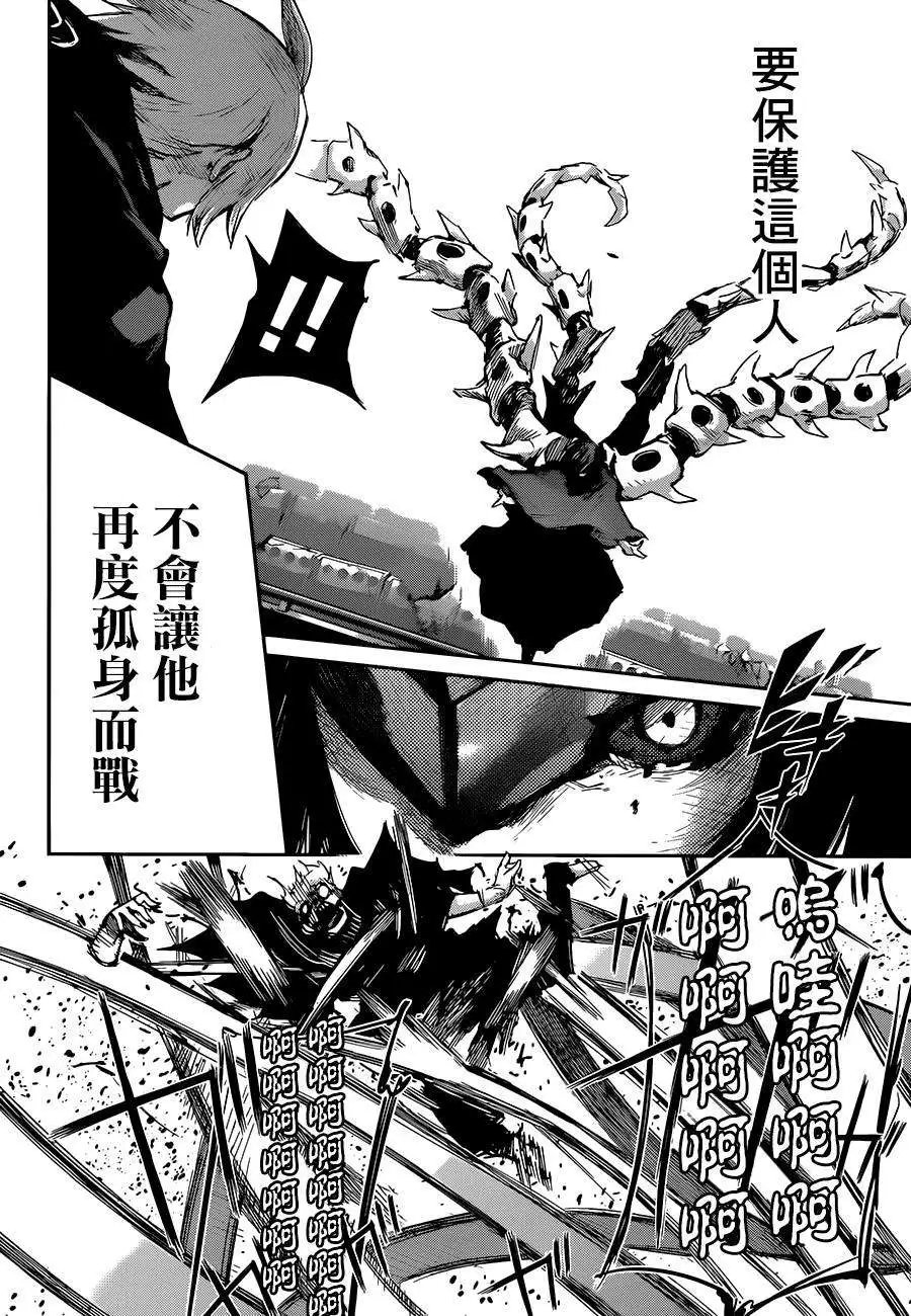 第30回