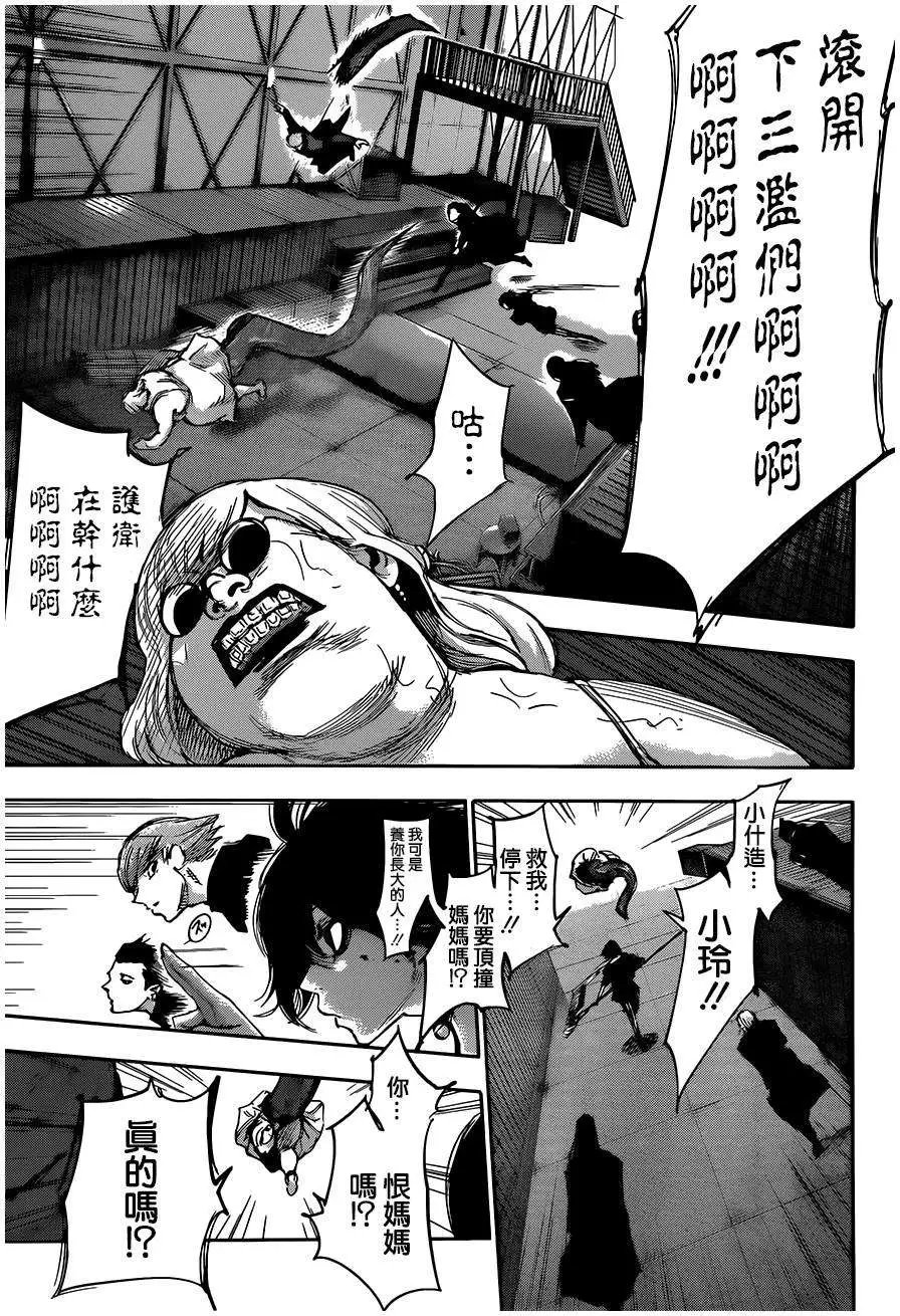 第30回