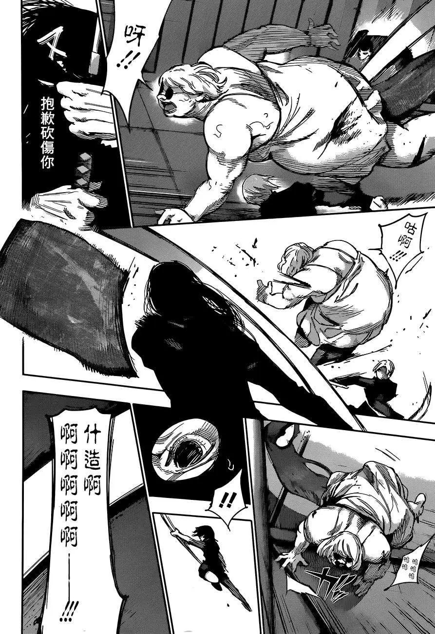 第30回