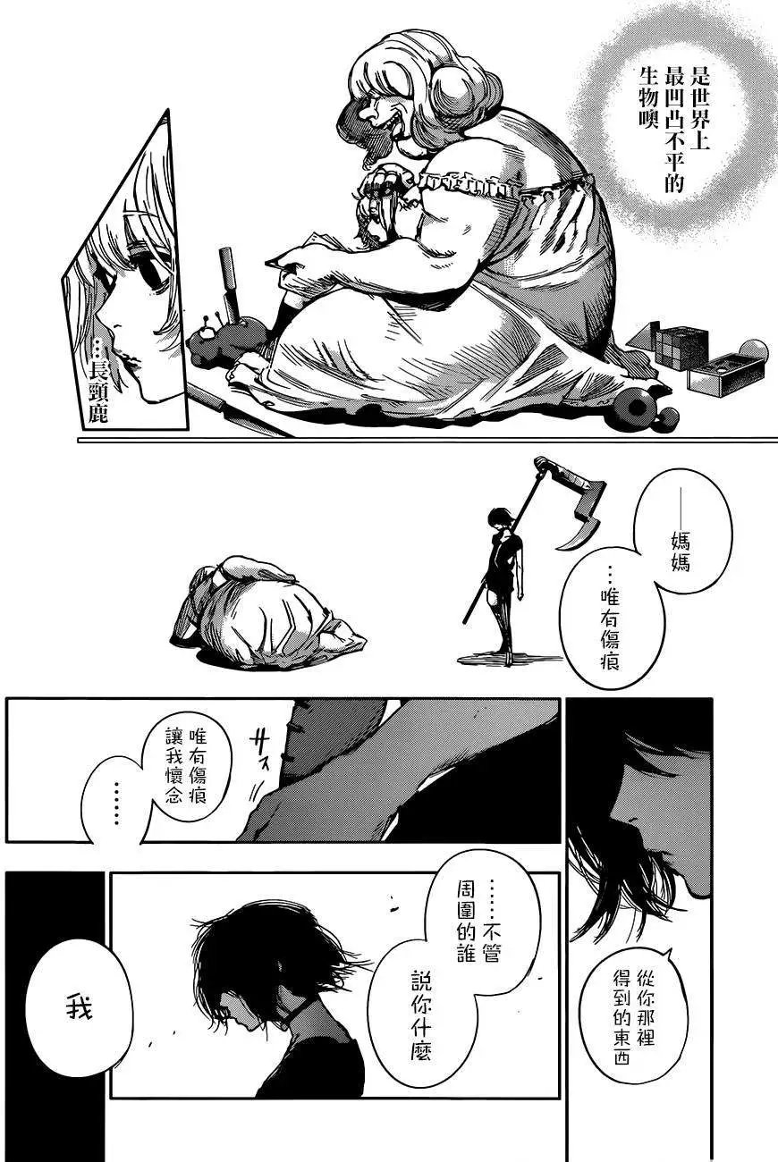 第30回