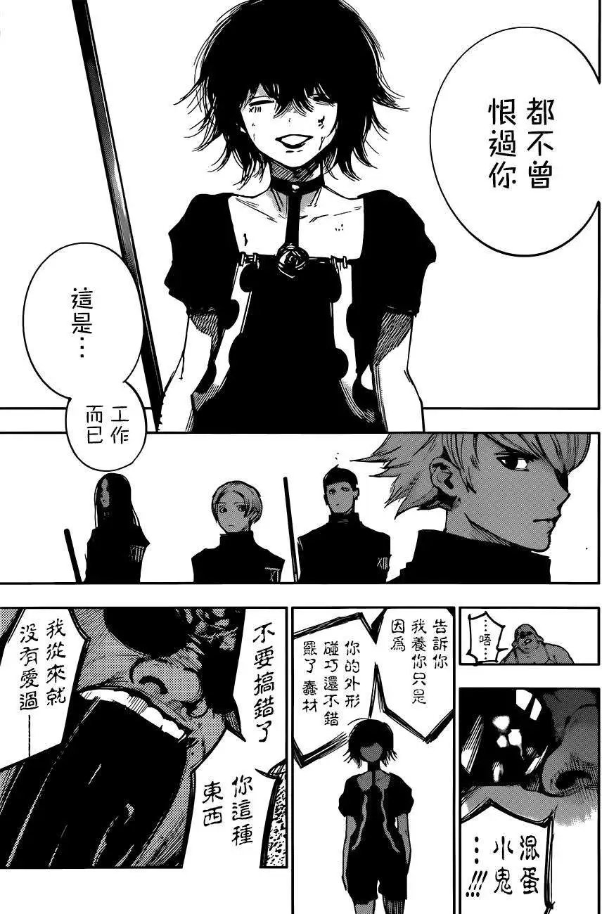 第30回