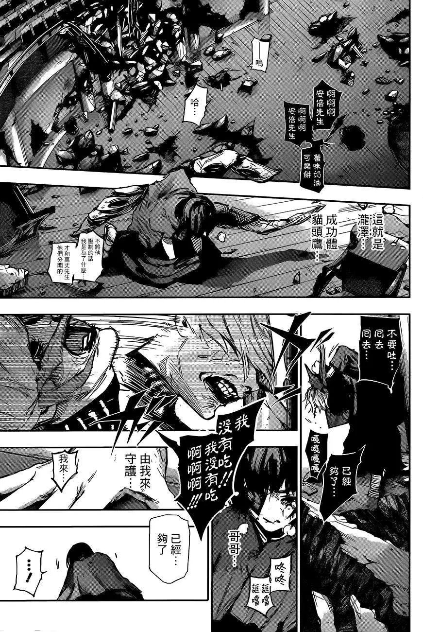 第30回