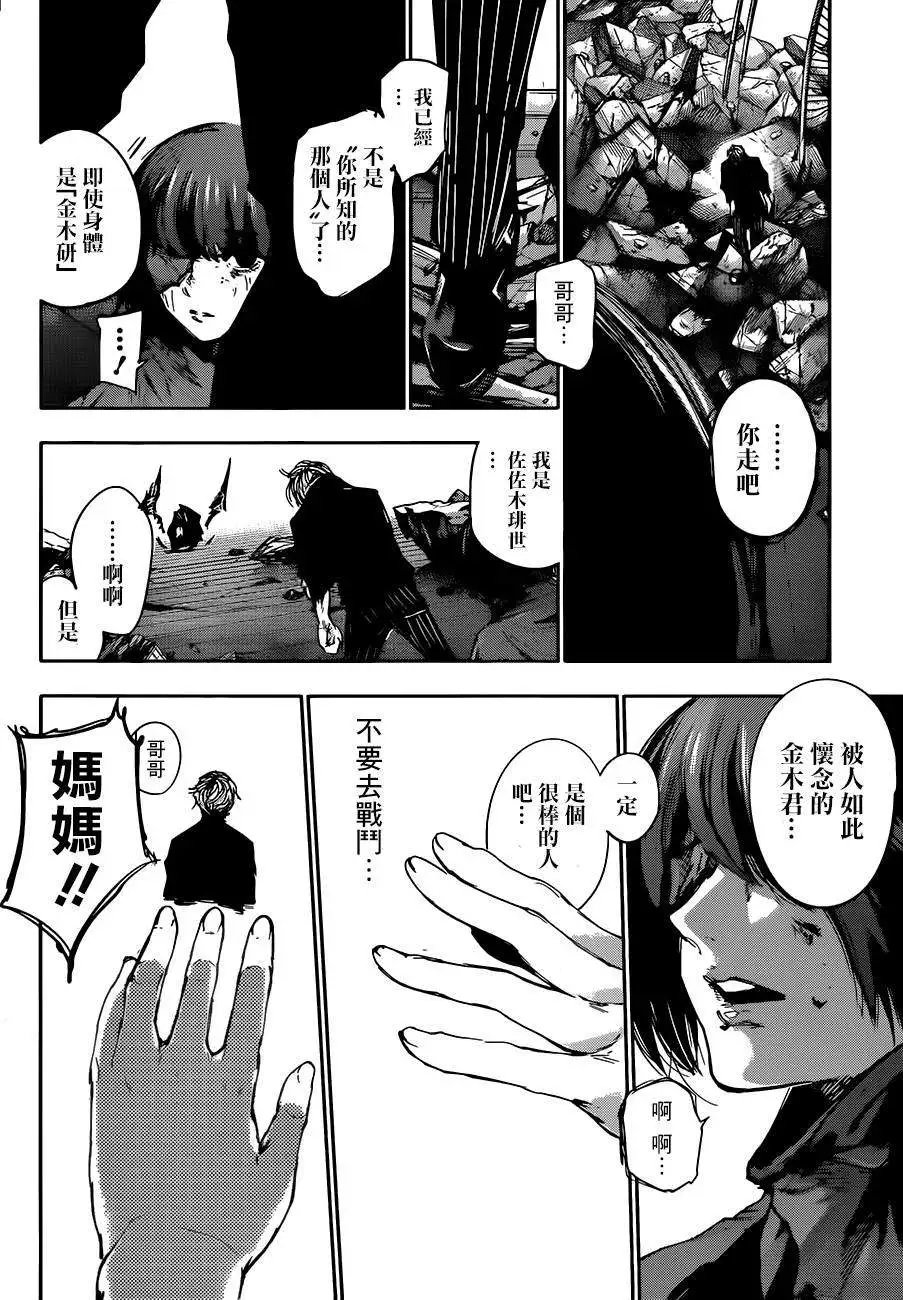 第30回