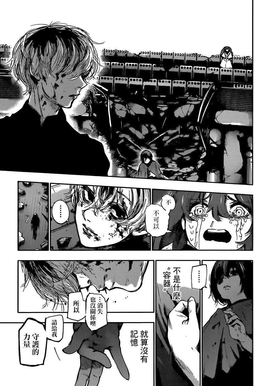 第30回