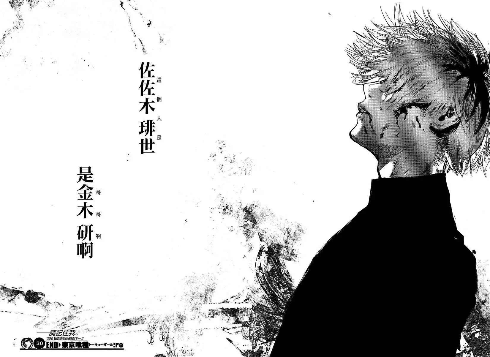 第30回