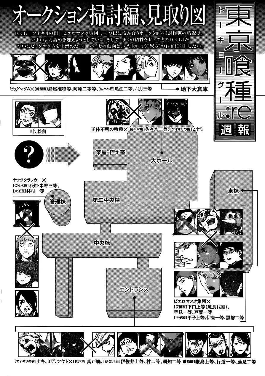 第30回