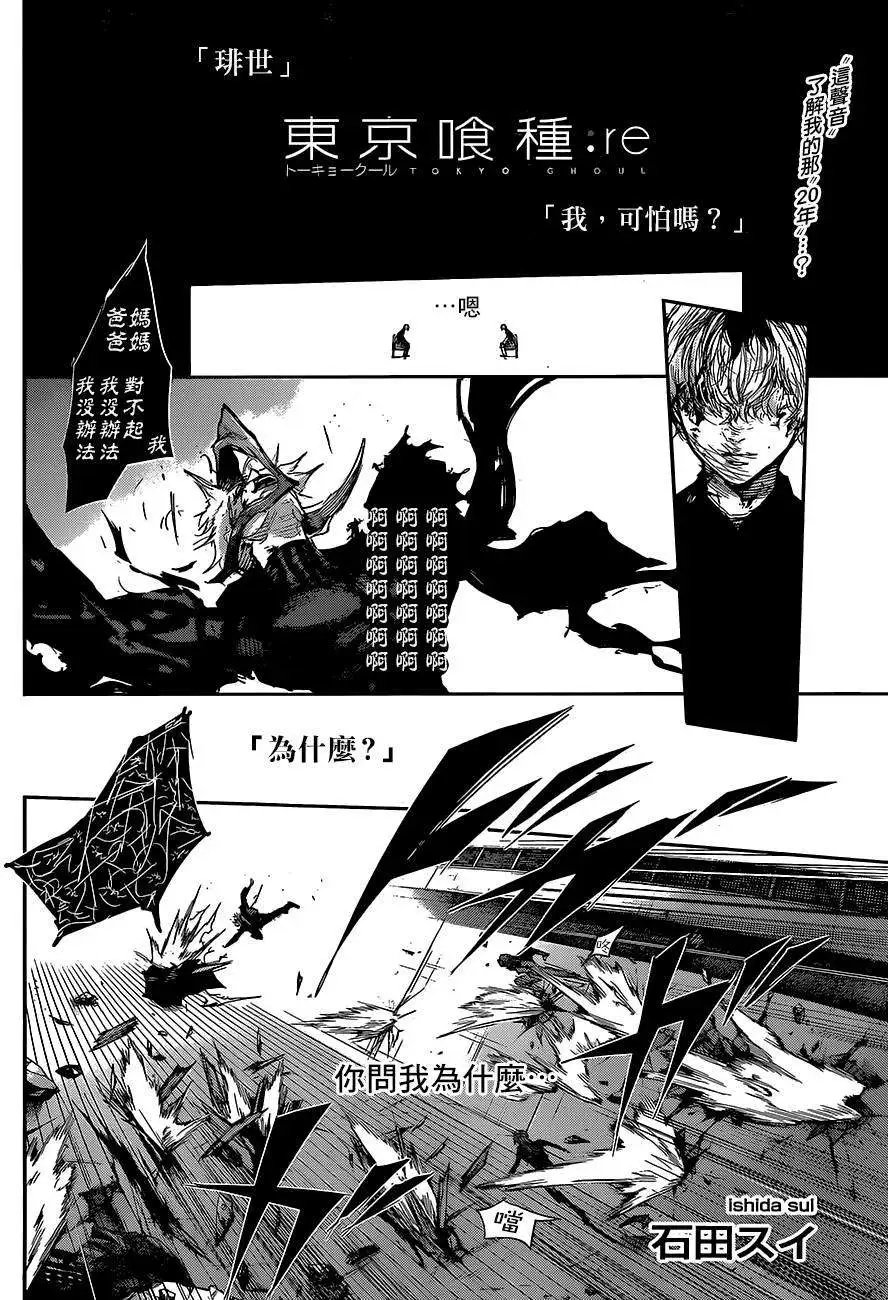 第31回