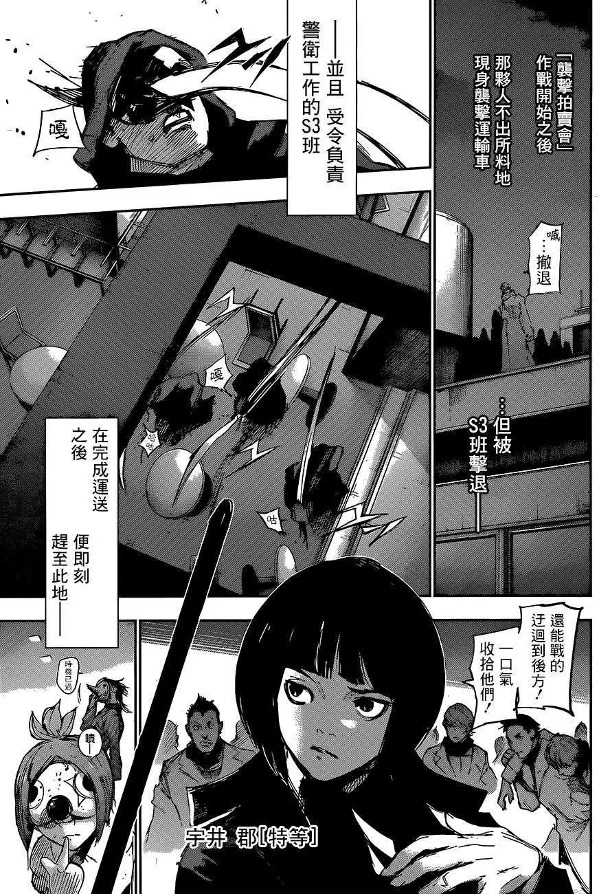 第31回
