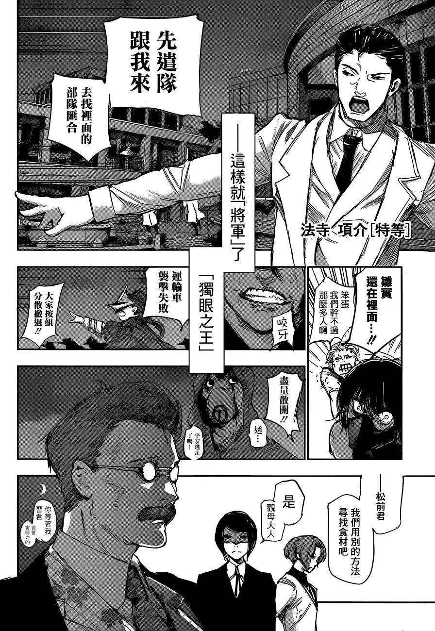 第31回