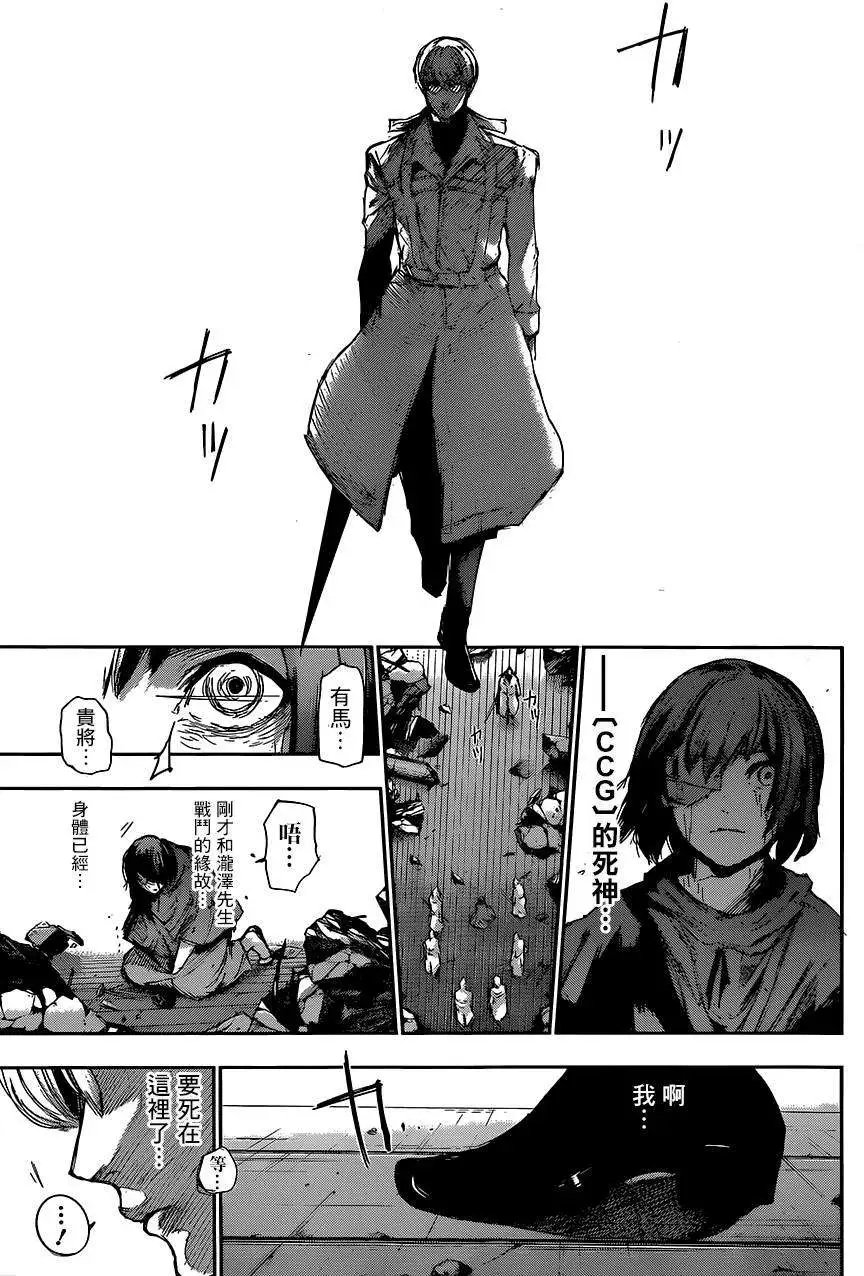 第31回