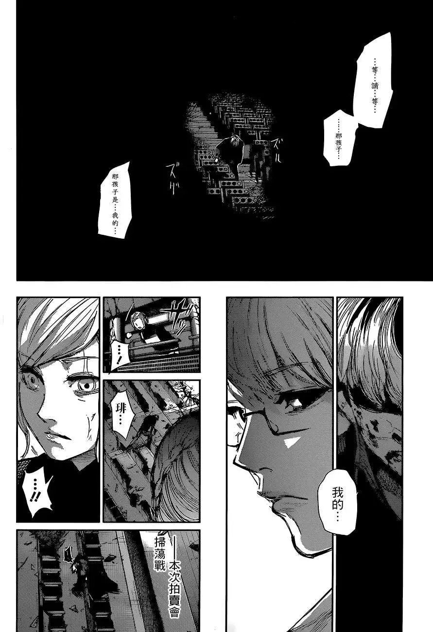 第31回
