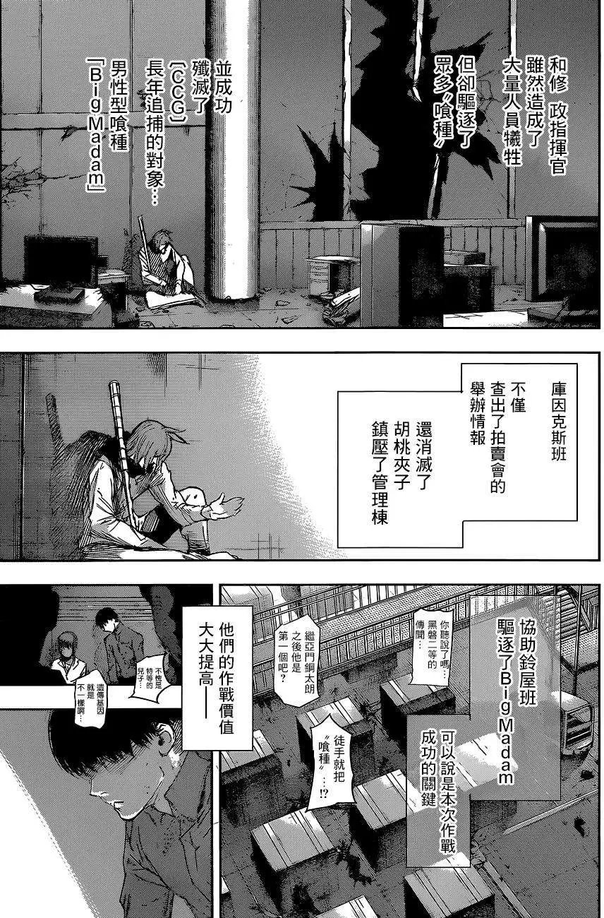 第31回