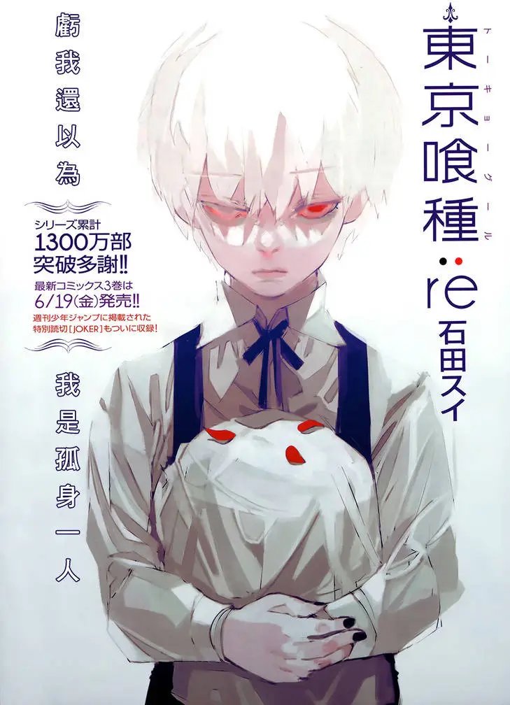 第31.5回