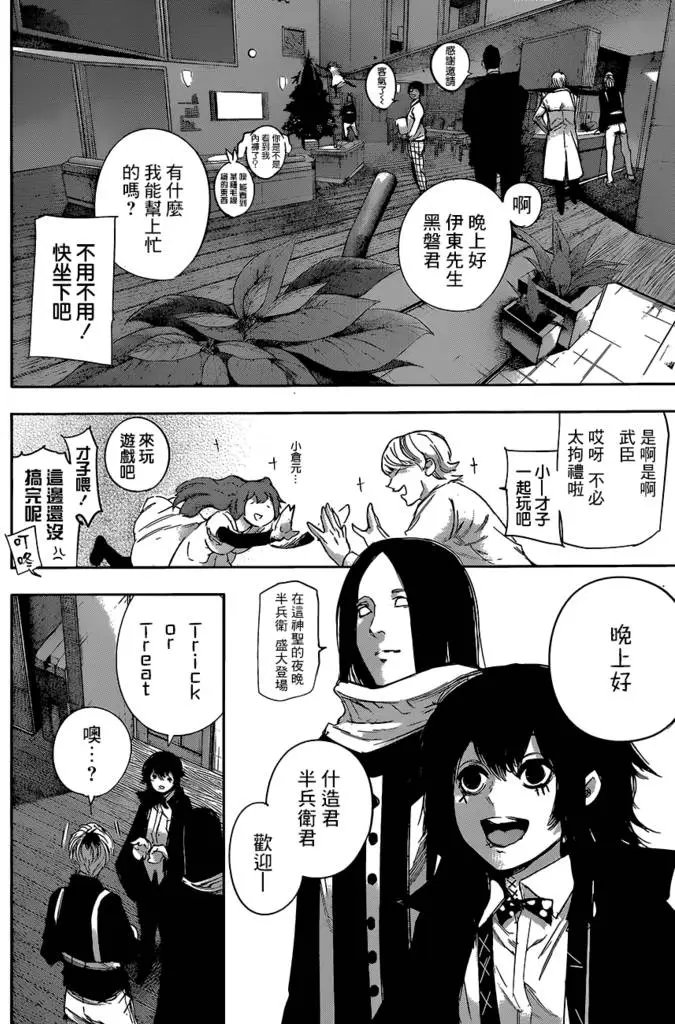 第31.5回