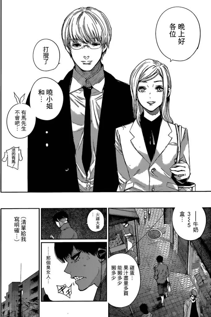 第31.5回