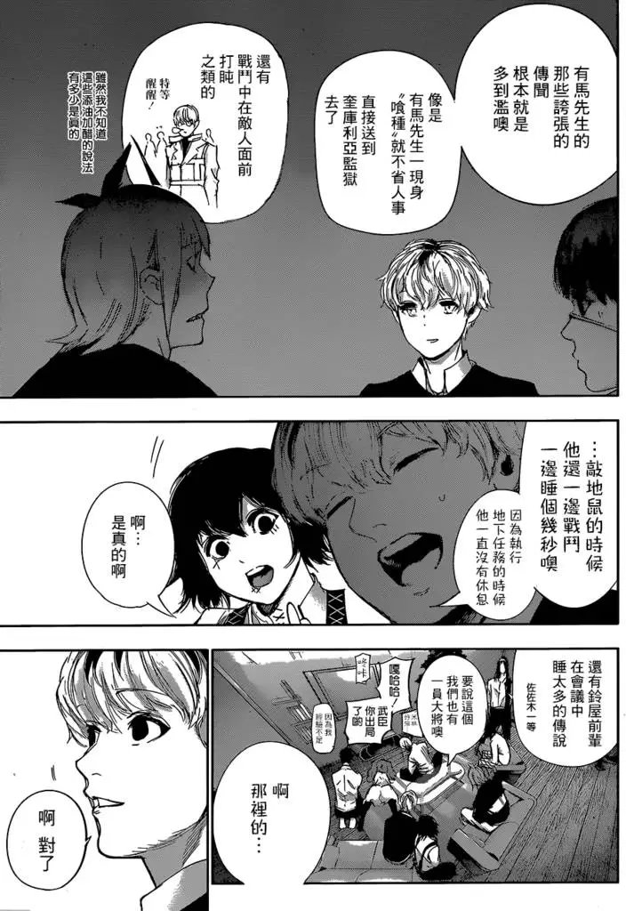 第31.5回