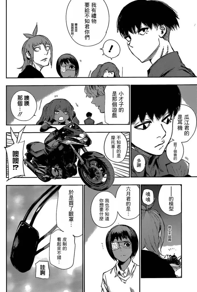 第31.5回