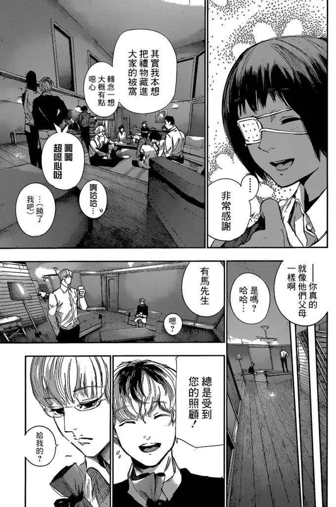 第31.5回