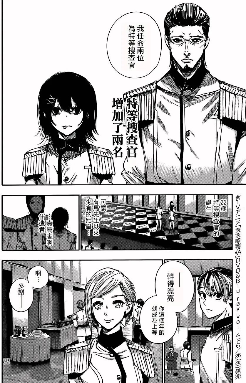 第32回