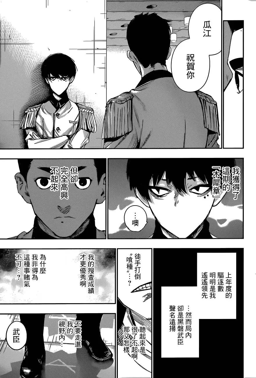 第32回