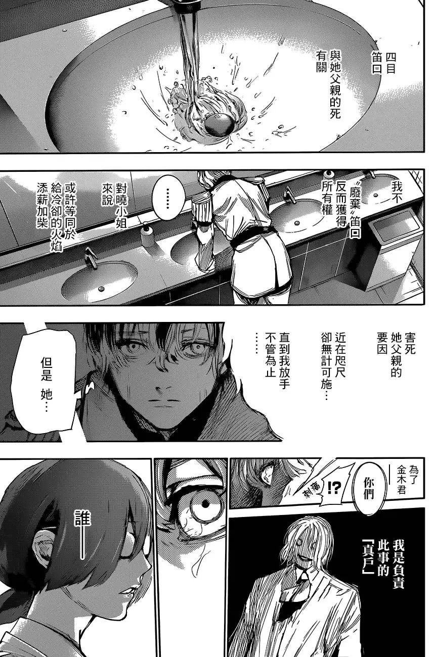 第32回