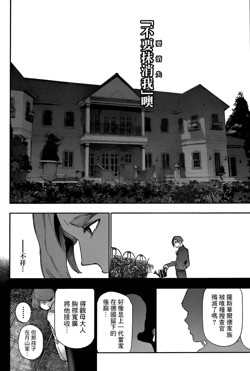 第32回