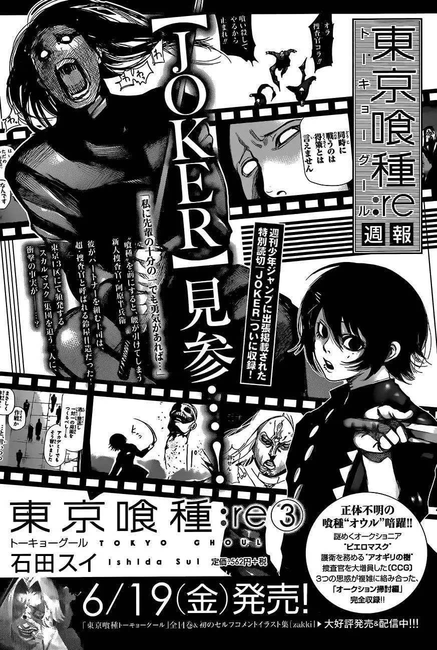 第32回
