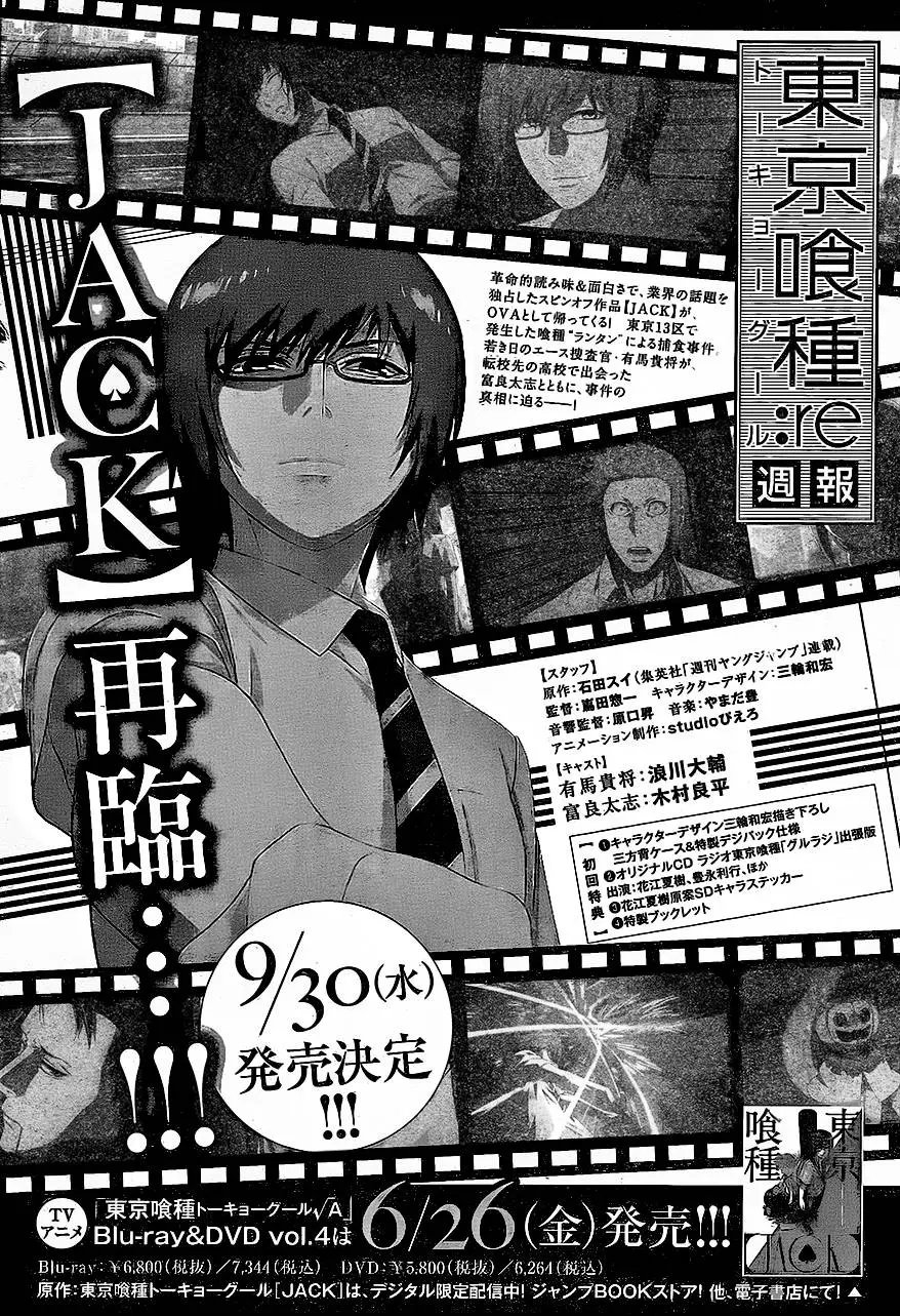 第32回