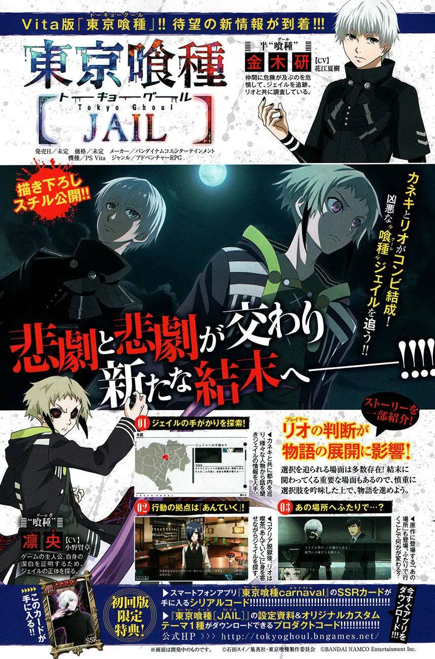 第32回