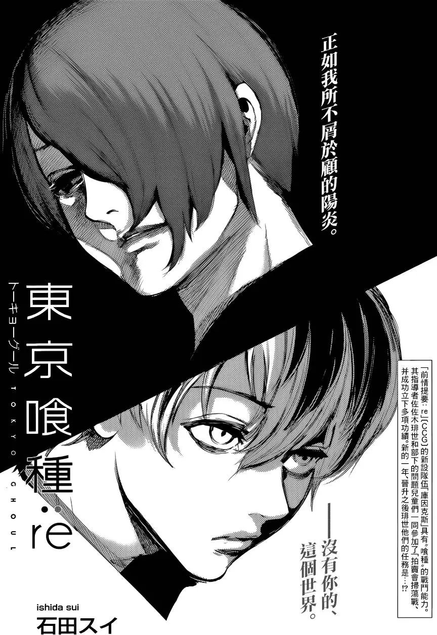 第33回
