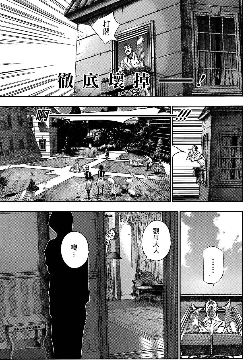 第33回