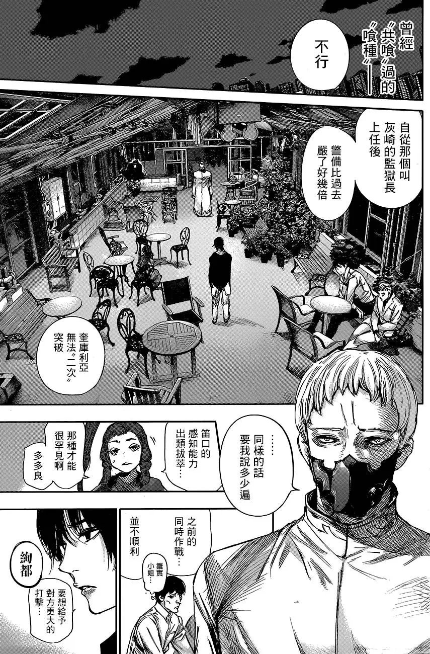 第33回