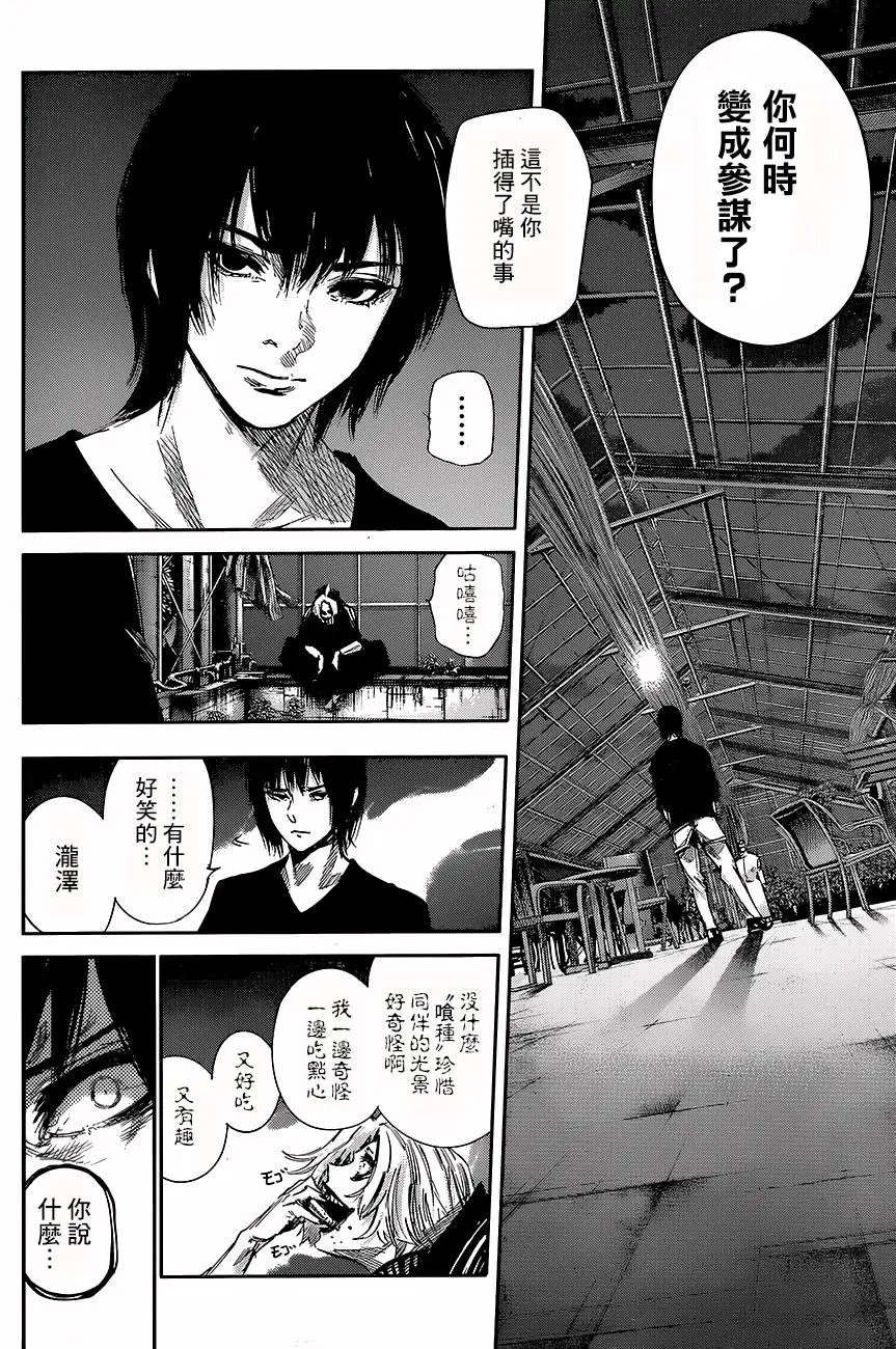 第33回
