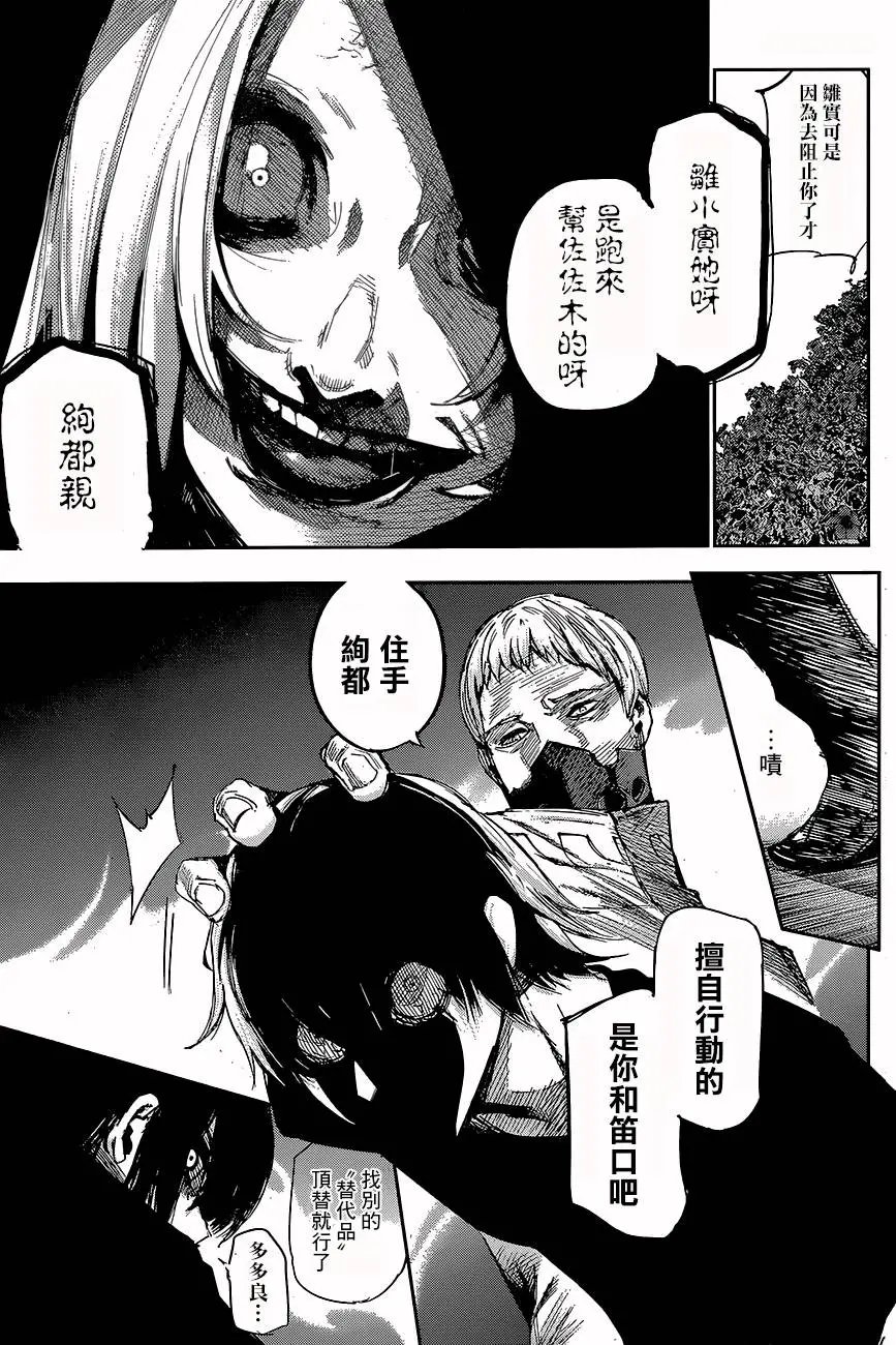 第33回