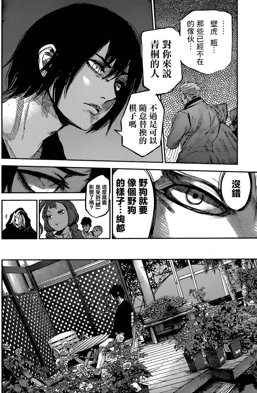 第33回