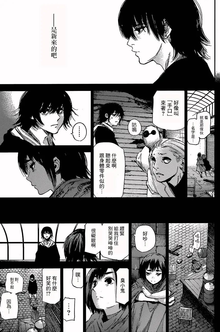 第33回