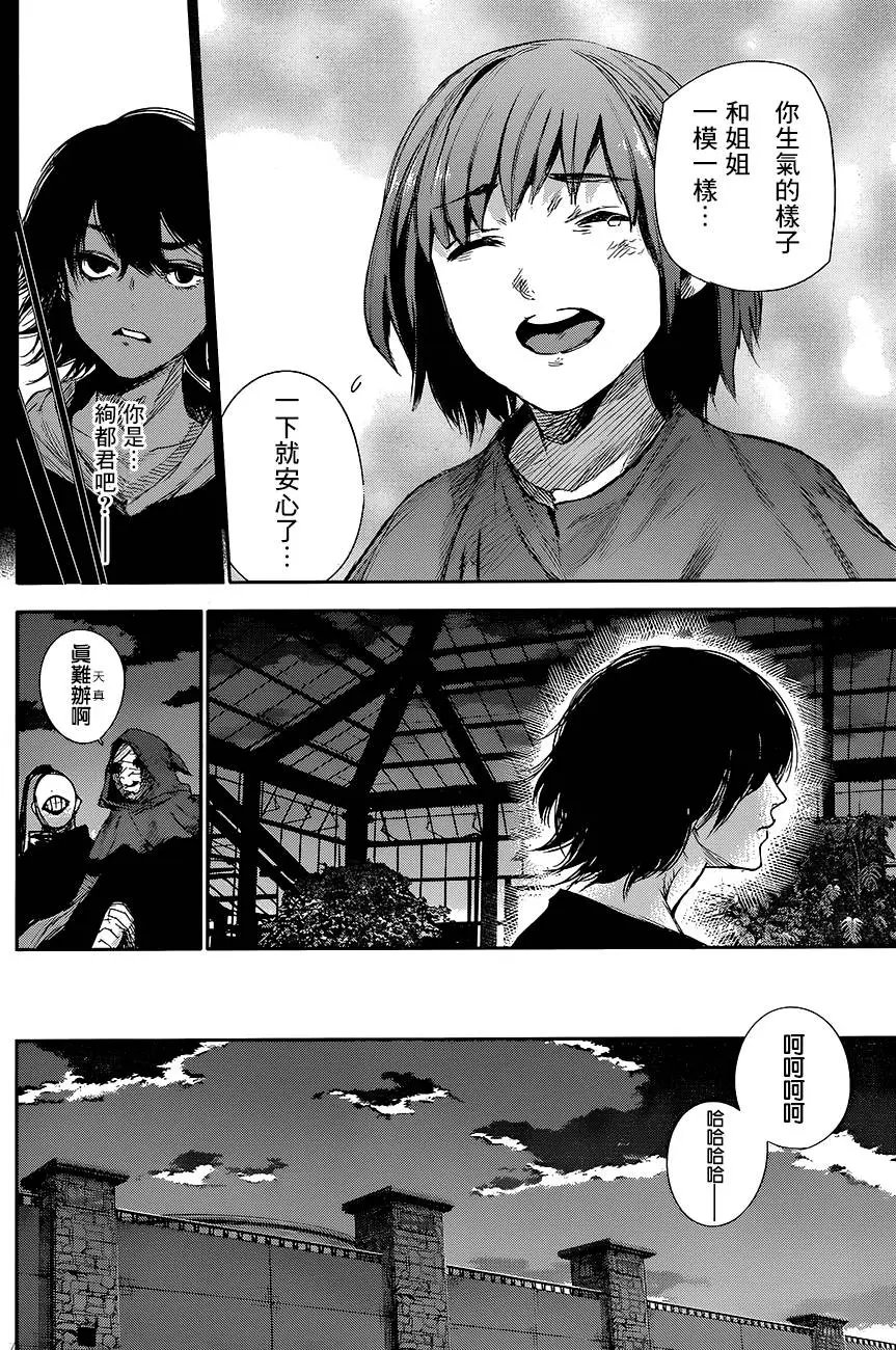 第33回